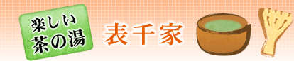 �y�������̓��@�\���