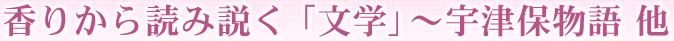 ���肩��ǂ݉����u���w�v�`�F�Õە���@��