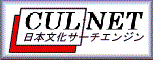 CUL-Net {T[`GW